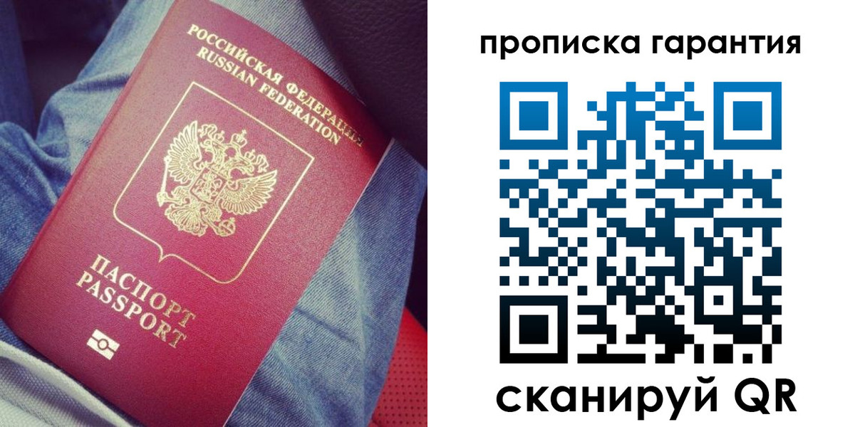 регистрация для дет. сада в Ростовской области
