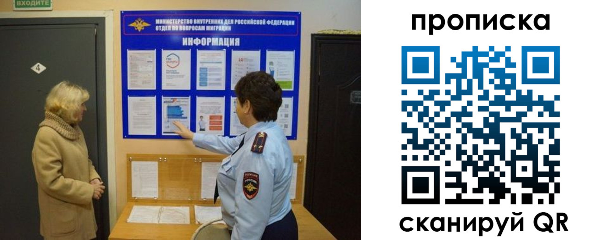 найти адрес прописки в Ростовской области
