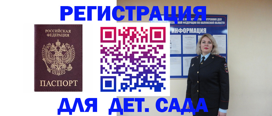 прописка в квартире в Ростовской области