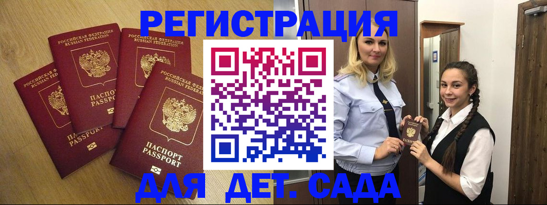 прописка в квартире в Ростовской области